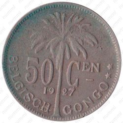 50 сантимов 1927, BELGEN [Демократическая Республика Конго] - Реверс
