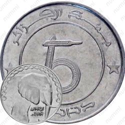 5 динаров 2007 [Алжир]