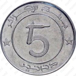 5 динаров 2007 [Алжир] - Реверс