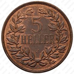 5 геллеров 1908 [Восточная Африка] - Реверс