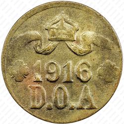 5 геллеров 1916 [Восточная Африка] - Аверс