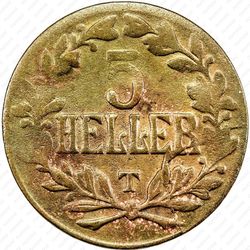 5 геллеров 1916 [Восточная Африка] - Реверс