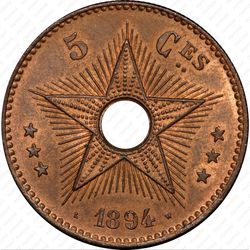 5 сантимов 1894 [Демократическая Республика Конго] - Реверс