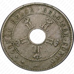 5 сантимов 1909 [Демократическая Республика Конго] - Аверс