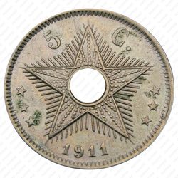 5 сантимов 1911 [Демократическая Республика Конго] - Реверс