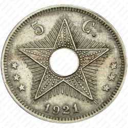 5 сантимов 1921 [Демократическая Республика Конго] - Реверс