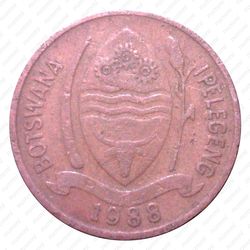 5 тхебе 1988 [Ботсвана] - Аверс