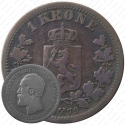 1 крона 1879 [Норвегия]