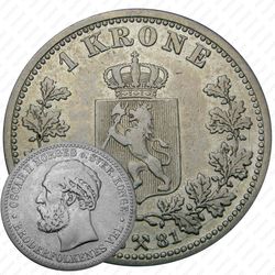 1 крона 1881 [Норвегия]