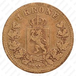 1 крона 1893 [Норвегия] - Реверс