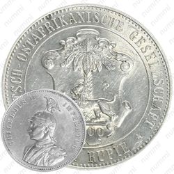 1 рупия 1900 [Восточная Африка]