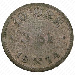 10 эре 1874 [Норвегия] - Реверс