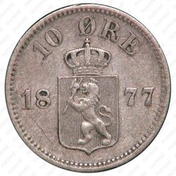 10 эре 1877 [Норвегия] - Реверс