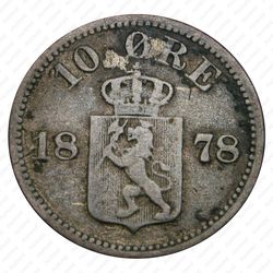 10 эре 1878 [Норвегия] - Реверс