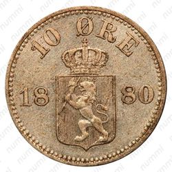 10 эре 1880 [Норвегия] - Реверс