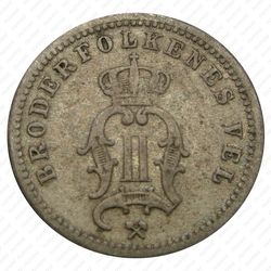 10 эре 1890 [Норвегия] - Аверс