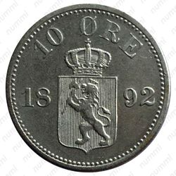 10 эре 1892 [Норвегия] - Реверс