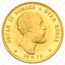 10 крон 1874 [Норвегия] - Аверс