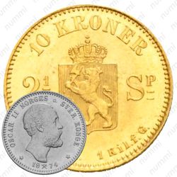 10 крон 1874 [Норвегия]