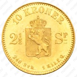 10 крон 1874 [Норвегия] - Реверс