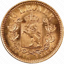 10 крон 1877 [Норвегия] - Реверс