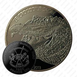 1000 франков 2013, Крокодил [Буркина-Фасо]