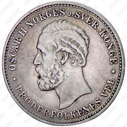 2 кроны 1887 [Норвегия] - Аверс