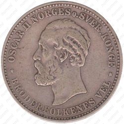 2 кроны 1888 [Норвегия] - Аверс