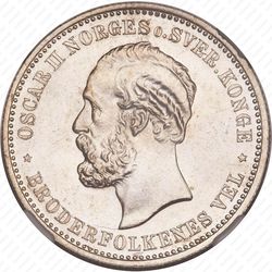 2 кроны 1890 [Норвегия] - Аверс