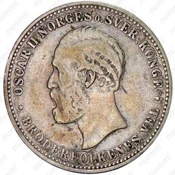 2 кроны 1893 [Норвегия] - Аверс