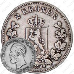 2 кроны 1894 [Норвегия]