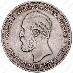 2 кроны 1897 [Норвегия] - Аверс