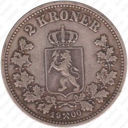 2 кроны 1900 [Норвегия] - Реверс