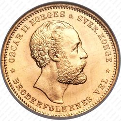 20 крон 1875 [Норвегия] - Аверс