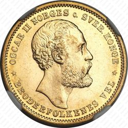 20 крон 1879 [Норвегия] - Аверс