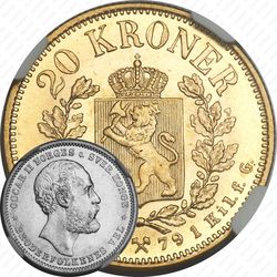 20 крон 1879 [Норвегия]