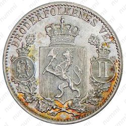 25 эре 1899 [Норвегия] - Аверс