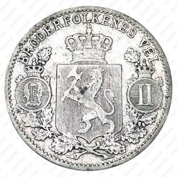 25 эре 1902 [Норвегия] - Аверс