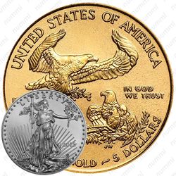 5 долларов 2018, Американский золотой Орёл (American Gold Eagle) [США]