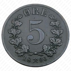 5 эре 1896 [Норвегия] - Реверс