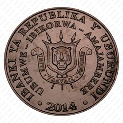 5 франков 2014, орел [Бурунди] - Аверс