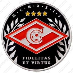 5 седи 2015, ФК Спартак [Гана] Proof - Реверс