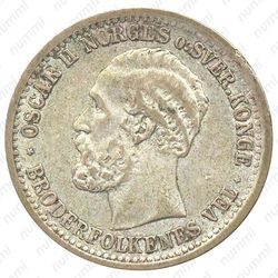 50 эре 1875 [Норвегия] - Аверс