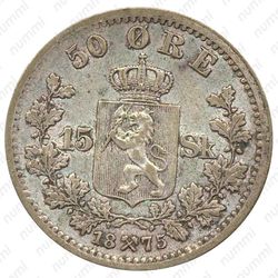 50 эре 1875 [Норвегия] - Реверс