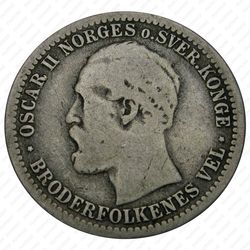 50 эре 1877 [Норвегия] - Аверс