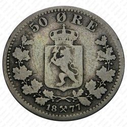 50 эре 1877 [Норвегия] - Реверс
