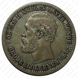 50 эре 1880 [Норвегия] - Аверс