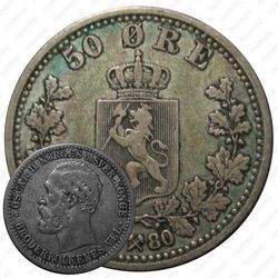 50 эре 1880 [Норвегия]
