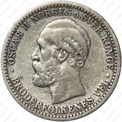 50 эре 1891 [Норвегия] - Аверс