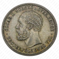 50 эре 1893 [Норвегия] - Аверс